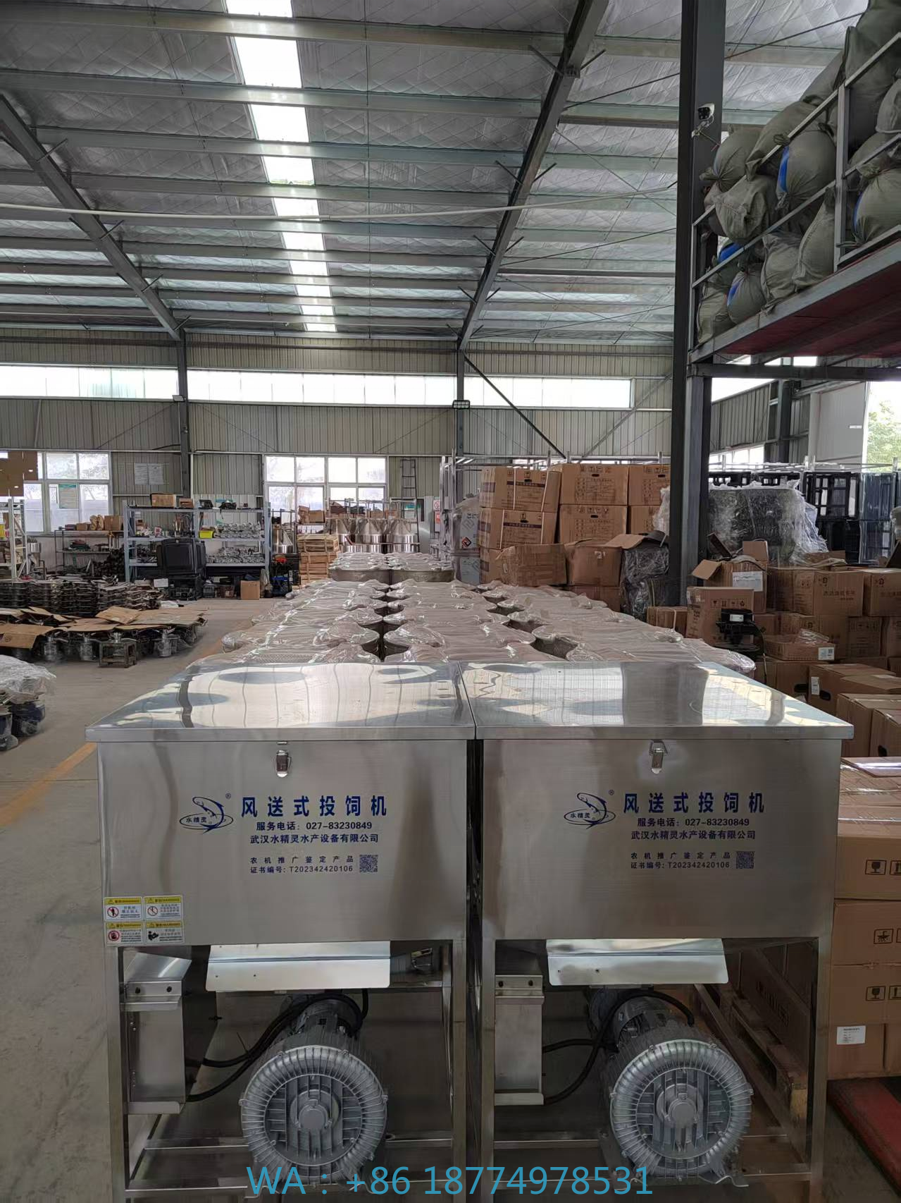 Throwing/Feeding Machine Aquac - مراجعة Fishing Equipment Manufacturers وسعره