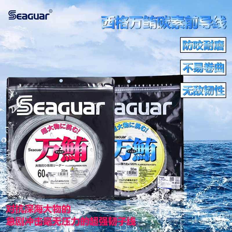 Original Seaguar 100% Fluoroca - مراجعة Fluorocarbon Line وسعره