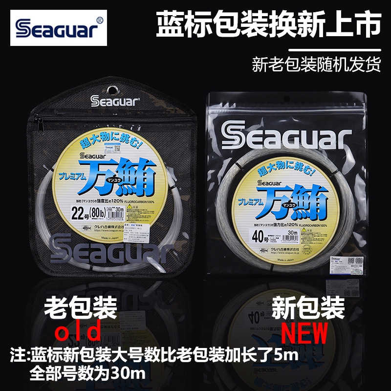 Original Seaguar 100% Fluoroca - مراجعة Fluorocarbon Line وسعره