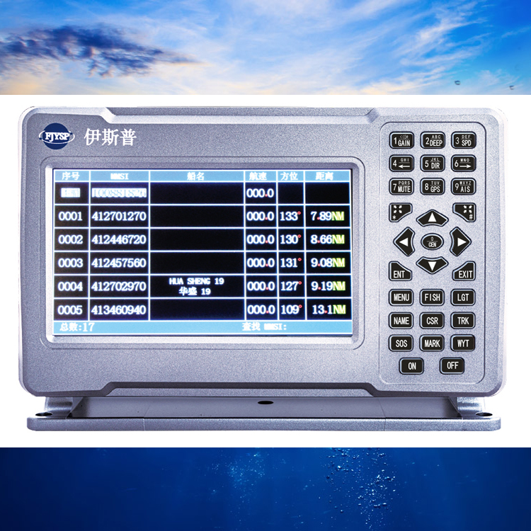Hot Sale Seven Inch Marine Fis - مراجعة Fish Finder وسعره
