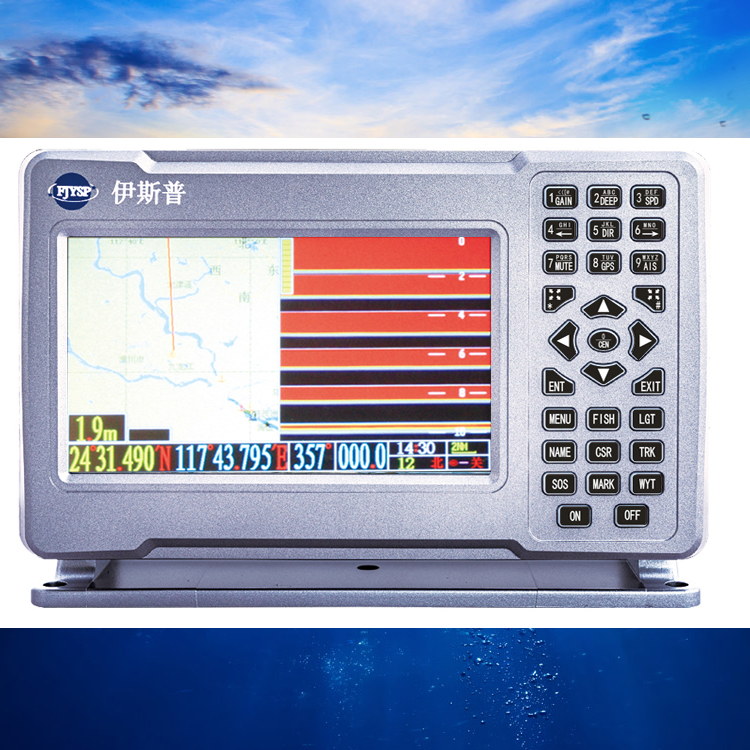 Hot Sale Seven Inch Marine Fis - مراجعة Fish Finder وسعره