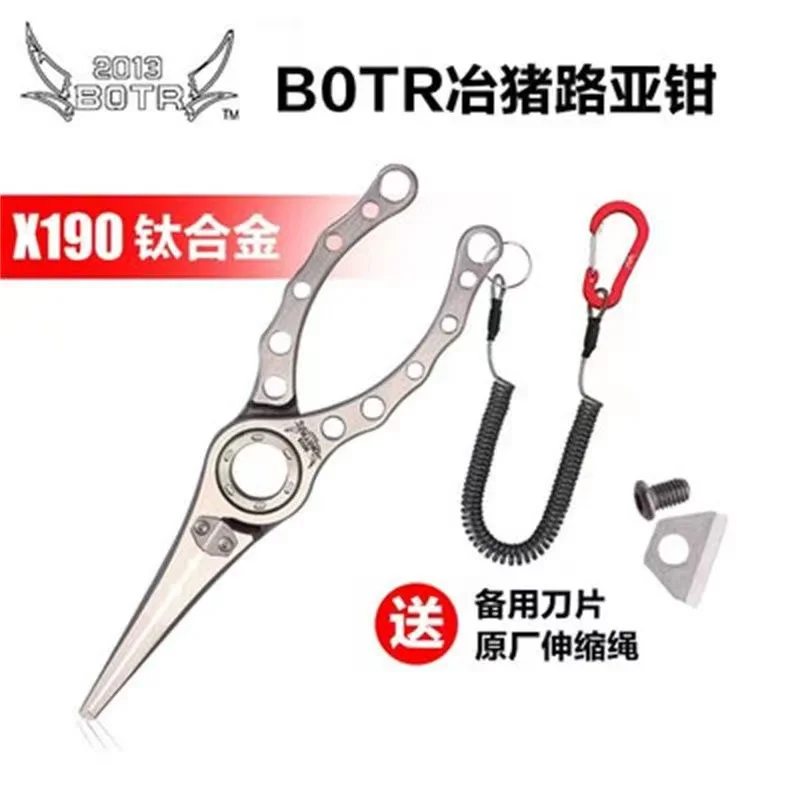 BOTR-High Precision Titanium F - مراجعة Fishing Equipment Line وسعره