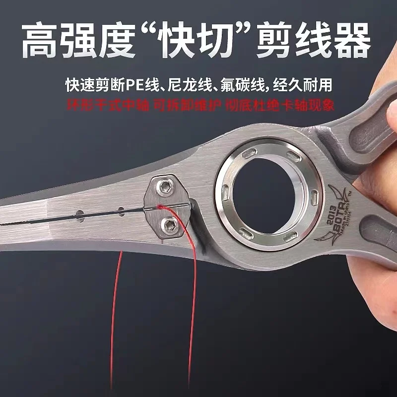 BOTR-High Precision Titanium F - مراجعة Fishing Equipment Line وسعره