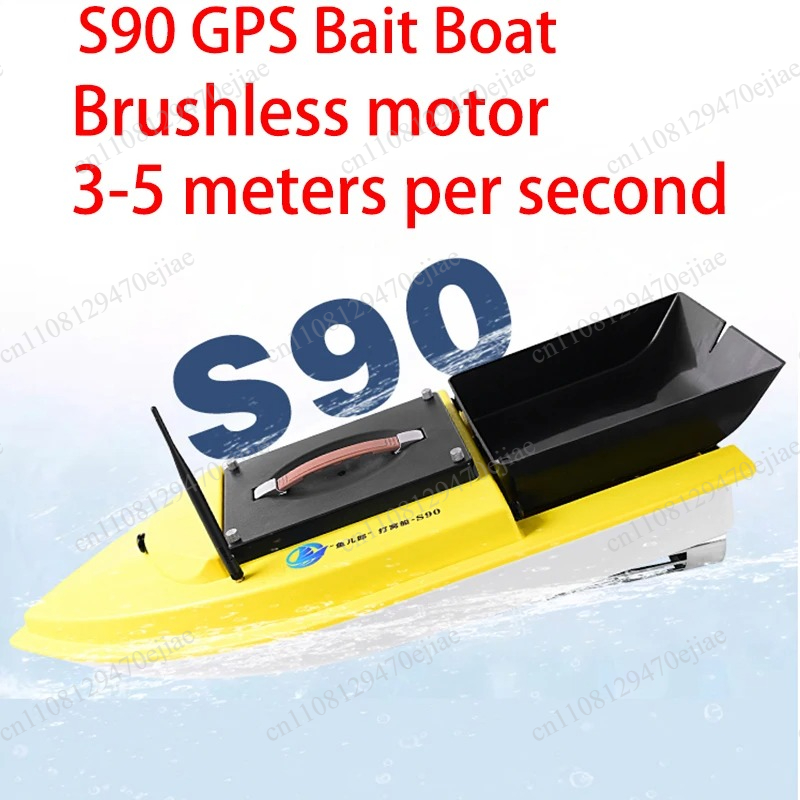 S90 12V RC GPS Bait Boat - 600 - مراجعة Fish Finder وسعره